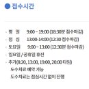 방어진 현대마취통증의학과의원 네이버블로그