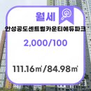 공도린공인중개사사무소 이미지