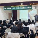 한국치즈과학고 이미지