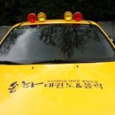 송하태권도장 네이버블로그