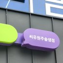 cu원주솔샘점 | cu 프린팅박스로 셀프 증명사진 인화 후기