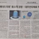 (주)엠케이케미칼 - 17667 | (주)엠케이케미칼