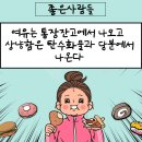 첨단쉼터5길 이미지