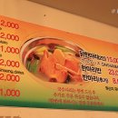 닭한마리 이미지