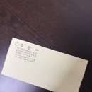 조광사 | 범일동 ‘ 조광사 ’ 내돈내산 팔찌 맞춘 후기