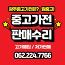 오메중고천지네 이미지