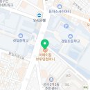 나한컴퍼니