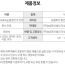 농업회사법인 인성(주)