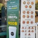 샐러디 용인역북점 이미지