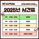 기탄사고력공부방수학교습소