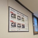 약수한방삼계탕 이미지