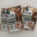 청양 | 청정원 안주야 먹태열풍 청양데리야끼맛 후기, 맥주안주로 딱!