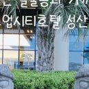 영춘농장 이미지