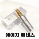 유나메디 | 스킨액츄얼리 홈케어 바이오 메디 리버스 에이지 에센스 후기