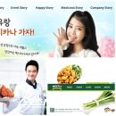 꼬끼오치킨 이미지