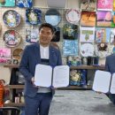 주식회사 하나장터