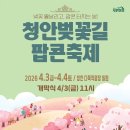 읍내로6길 이미지