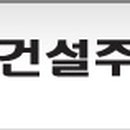(주)정우이앤씨