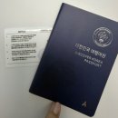 여행이 즐거워지는 영어 | 에이든 대한민국 국내여행 여권 스탬프북 사용 후기 | 아이와 전국 여행 기록하기