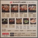 대전 대덕구 신탄진 보쌈 파전 맛집 석봉 항아리보쌈에서 맛있게 먹고 찐 후기