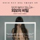 혜원한의원 이미지