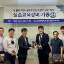 유한산업 이미지