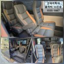 (주)굿데이투어