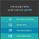 유림주단 이미지