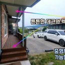 성보공인중개사무소 이미지