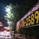 영월광고기획