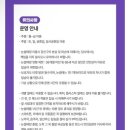 곤지암리조트 눈썰매장