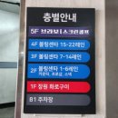 브라보 퍼블릭 스크린 골프장 성남금광점 이미지