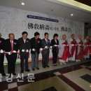 관문사 성보박물관 이미지