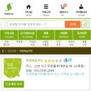 다육식물놀이터