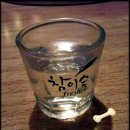친구야한잔 이미지