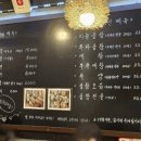 한우곱돌곱창