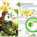 과학으로 뚝딱 이미지