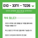 세진인쇄광고 | 밀양 전단지로 매출 올린 사장님 비결! 지역 홍보는 이렇게만