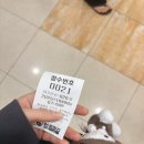 엘르메디 시험관 1차 준비 - 계속 늘어가는 과배란 주사
