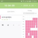 영양돌솥밥 이미지