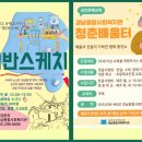 [행복배움터] 성인문해교육지원사업 | 경남종합사회복지관에서 그림과 배움으로 함께하는 행복한 시간 가져보아요.