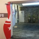 21C볼링장 네이버블로그