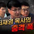 윤석열은 취임 하루 전날 일본 前총리의 제자가 되었다.” 이미지