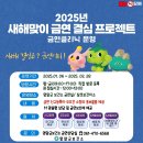 삼호보건지소 이미지