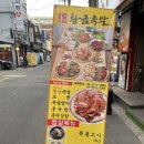 홍's황금족발