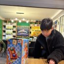 슬기로운 초록생활