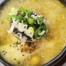 주왕산삼계탕화명점 이미지