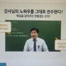 독공 전산세무1급(실기) 이미지