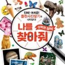 마리앤미