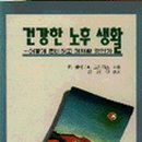 나주시 치매안심센터 이미지